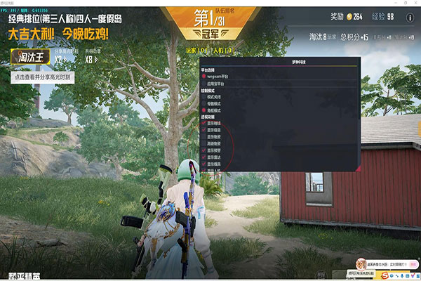 CF外挂哪个好些软件效果