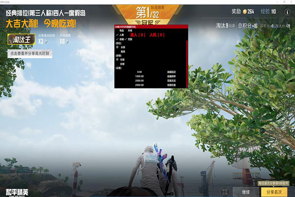 CF外挂哪个好些透视自瞄效果